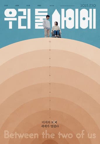 Between the Two of Us poster