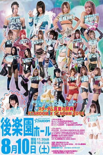 Stardom X Stardom 2019 poster