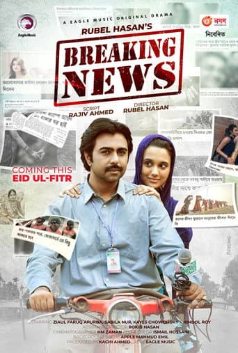 Breaking News poster