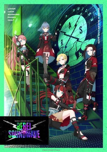 RAISE A SUILEN LIVE 2025「REBEL SOUNDWAVE」 poster