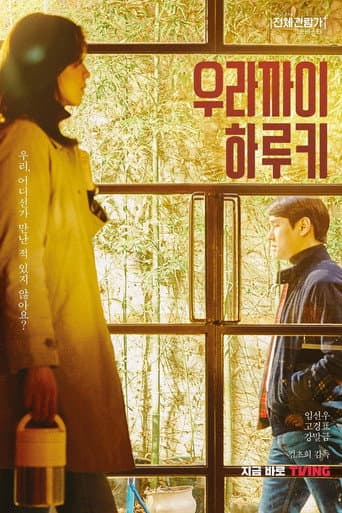 Back to the Hong Kong poster