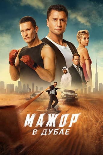 Silver Spoon in Dubai poster