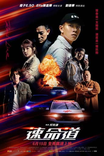 Red Line poster