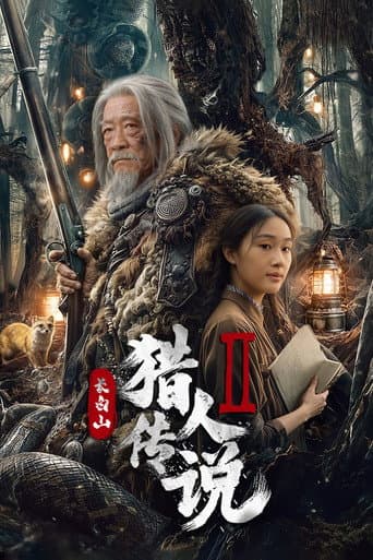 Legend of the Changbai Mountain Hunter 2 poster