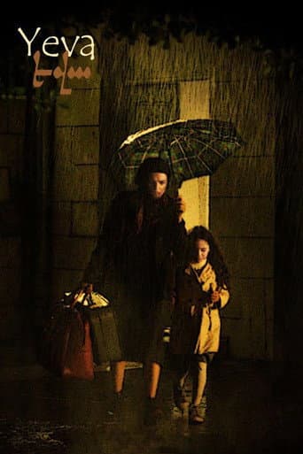 Yeva poster