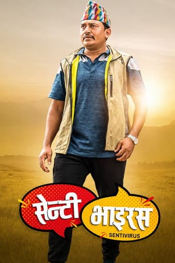 Senti Virus poster