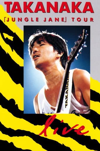 Jungle Jane Tour Live poster