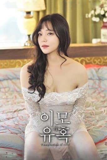 Aunt's Temptation poster