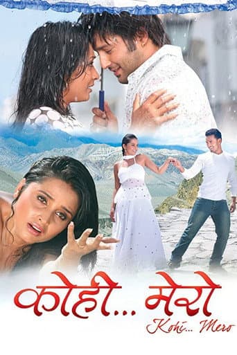 Kohi... Mero poster