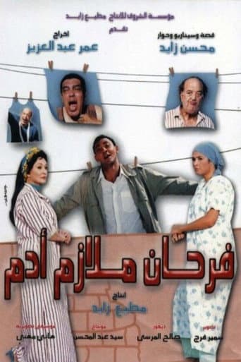 Farhaan Melaazem Adam poster