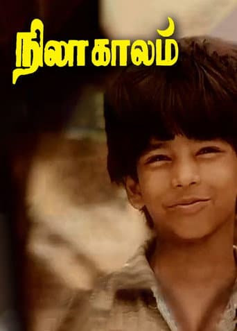 Nila Kaalam poster