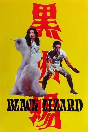 Black Lizard poster