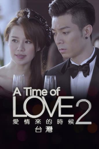 A Time Of Love II poster
