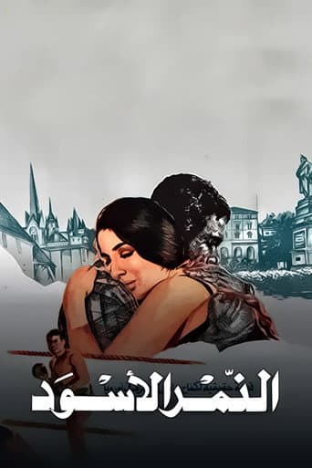 Black Tiger poster