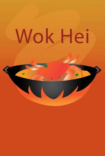 Wok Hei poster