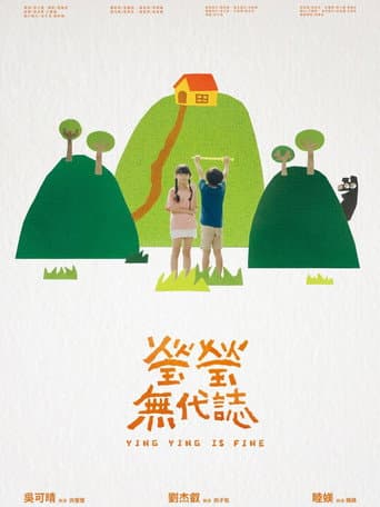 Ying Ying Is Fine poster