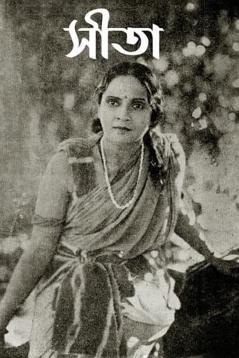 Seeta poster