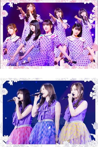 乃木坂46「7th YEAR BIRTHDAY LIVE Day1」 poster