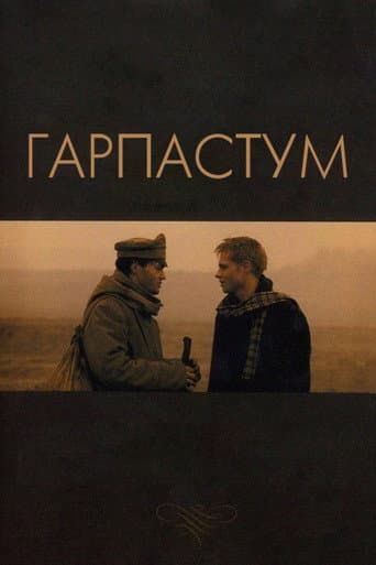 Garpastum poster