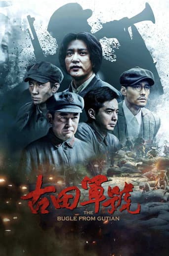 The Bugle from Gutian poster