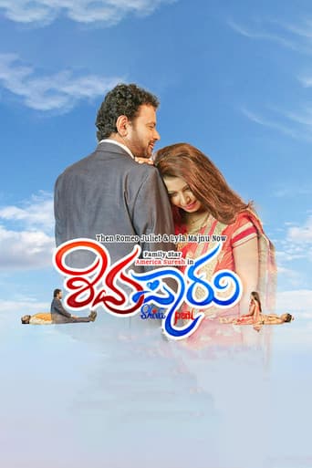Shivu Paru poster