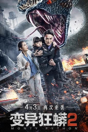 Monster Python 2 poster