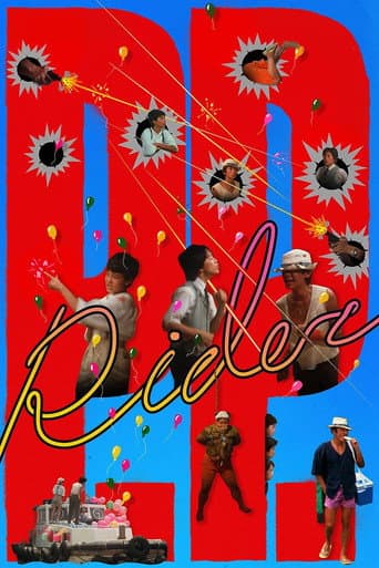 P. P. Rider poster