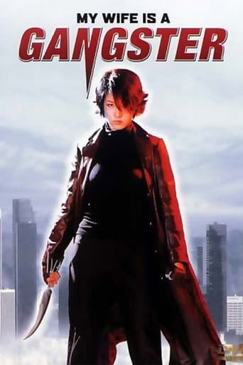 My Wife is a Gangster poster