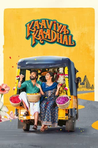 Kaaviya Kaadhal poster