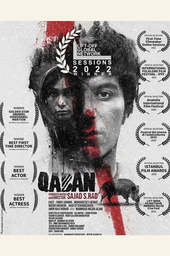 QABAN poster