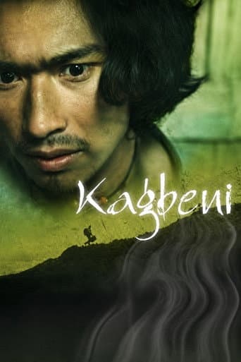 Kagbeni poster