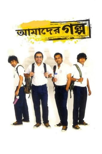 Amader Golpo poster