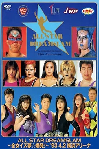 AJW All-Star Dream Slam I poster