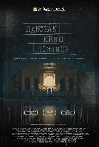 Sangkan Kèng Sininup poster