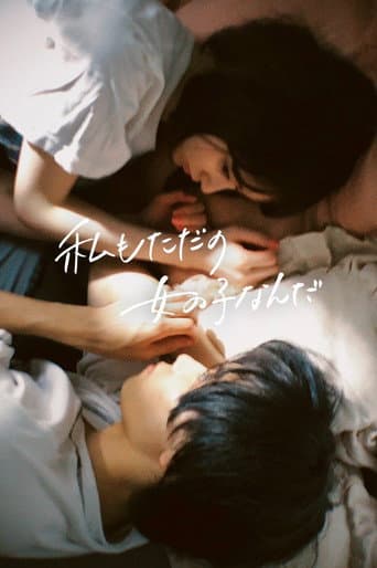 I'm Just a Girl poster