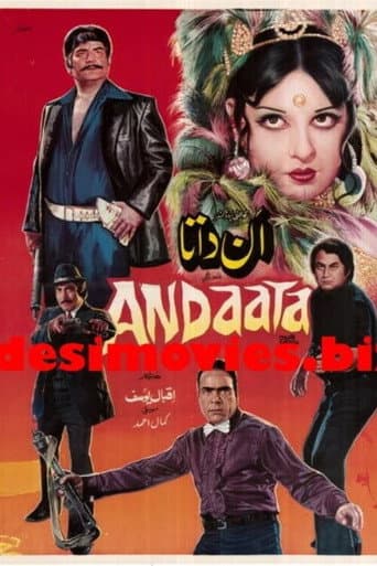Ann Daata poster