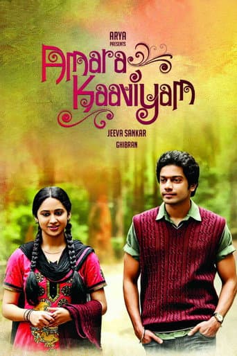 Amara Kaaviyam poster