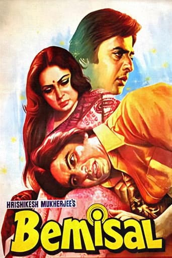 Bemisal poster