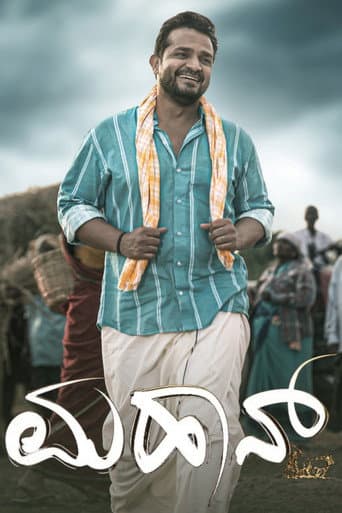 Mahaan poster