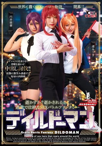 Dildo Man poster