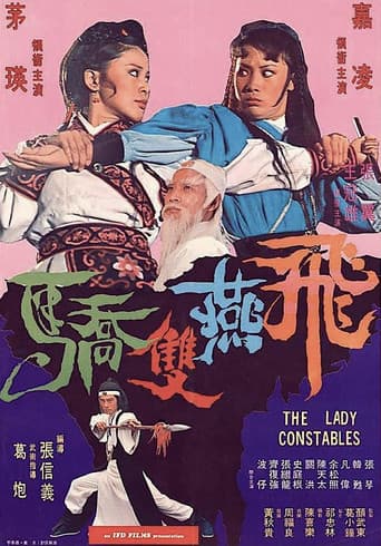 The Lady Constables poster