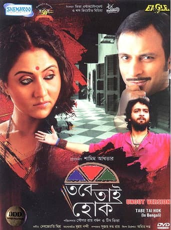 Tobe Tai Hok poster