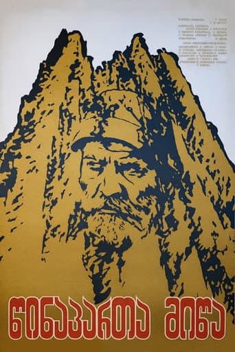 The Land of the Ancestors poster