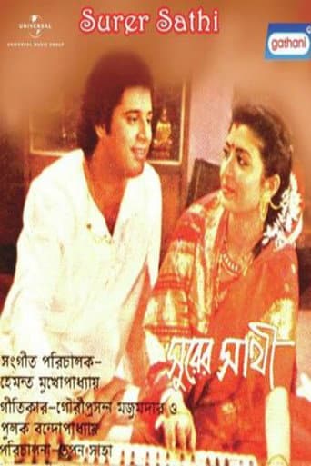 Surer Sathi poster