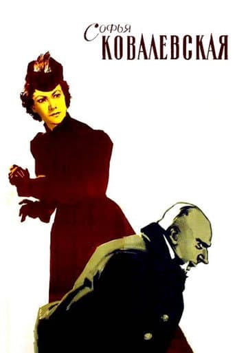 Sofya Kovalevskaya poster