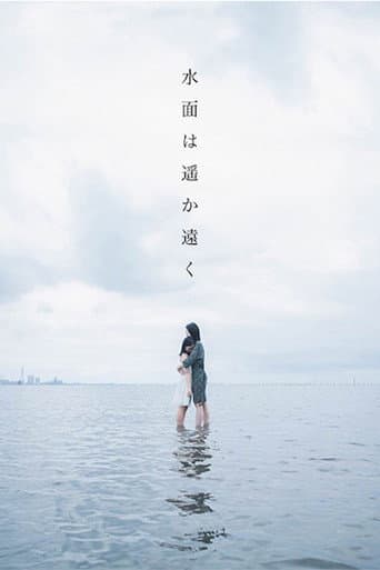 far away poster