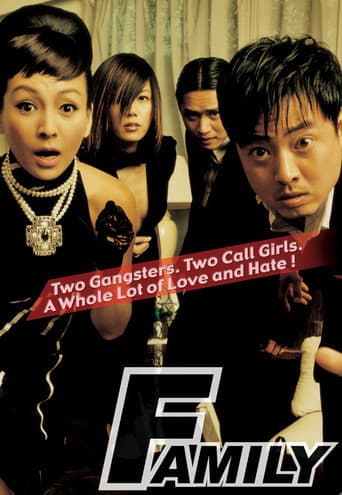 Family poster