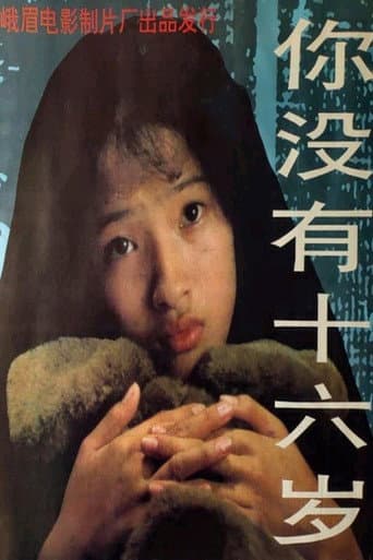 You're Not at 16 poster