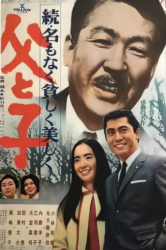 Our Silent Love poster