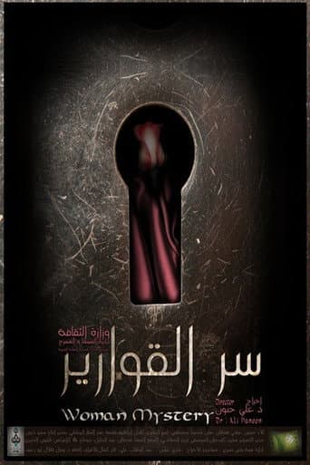 Woman Mystery poster